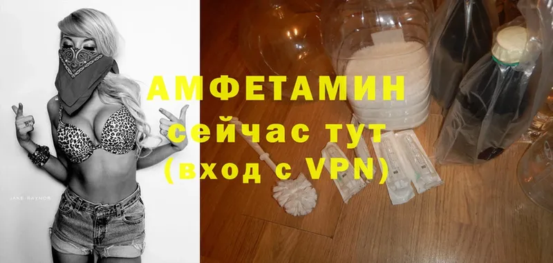 Amphetamine VHQ  Задонск 