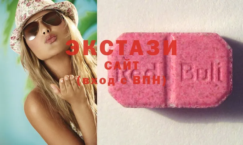 Ecstasy VHQ Задонск