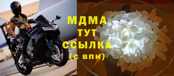 экстази Бугульма